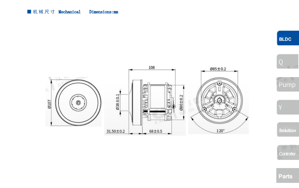 Brushless DC fan(图2)