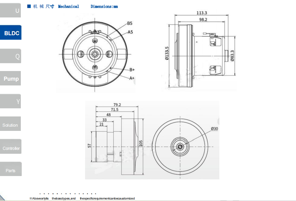 Switched reluctance motor(图2)